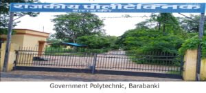 Government Polytechnic, Barabanki