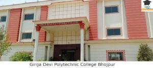 Girija Devi Polytechnic College Bhojpur Girija Devi Polytechnic College Bhojpur