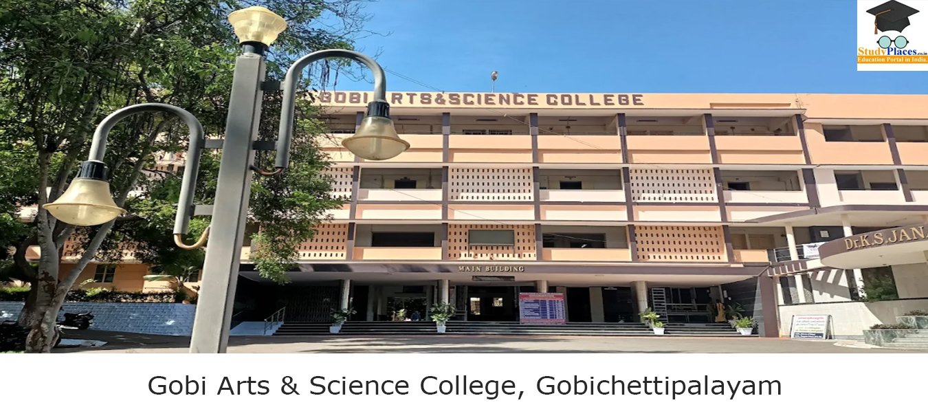 Gobi Arts & Science College, Gobichettipalayam