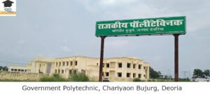 Government Polytechnic Chariyaon Bujurg Deoria