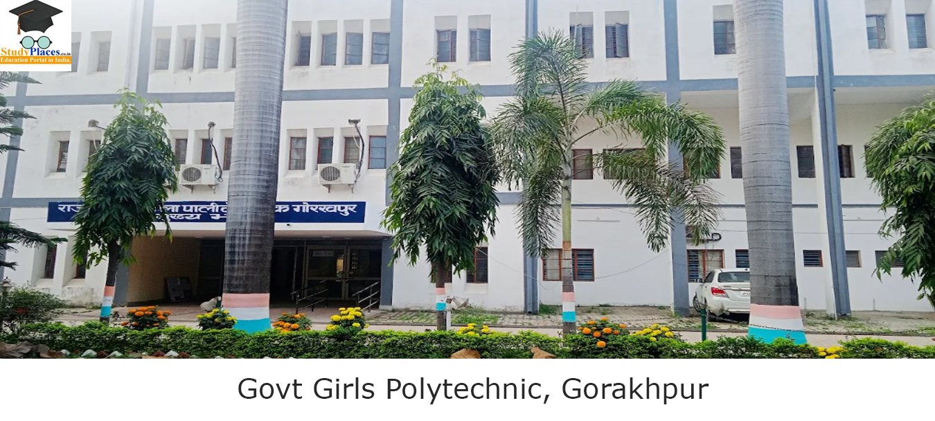 Govt Girls Polytechnic, Gorakhpur