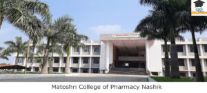 Matoshri College of Pharmacy Nashik