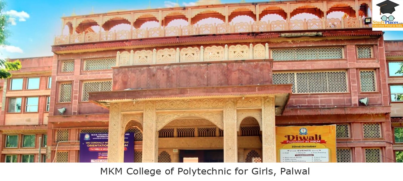 Mkm College of Polytechnic For Girls Palwal
