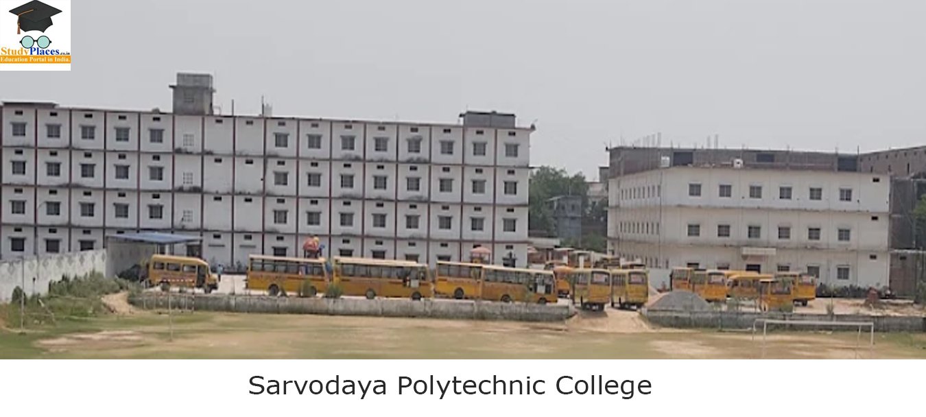 Sarvodaya Polytechnic College, Azamgarh