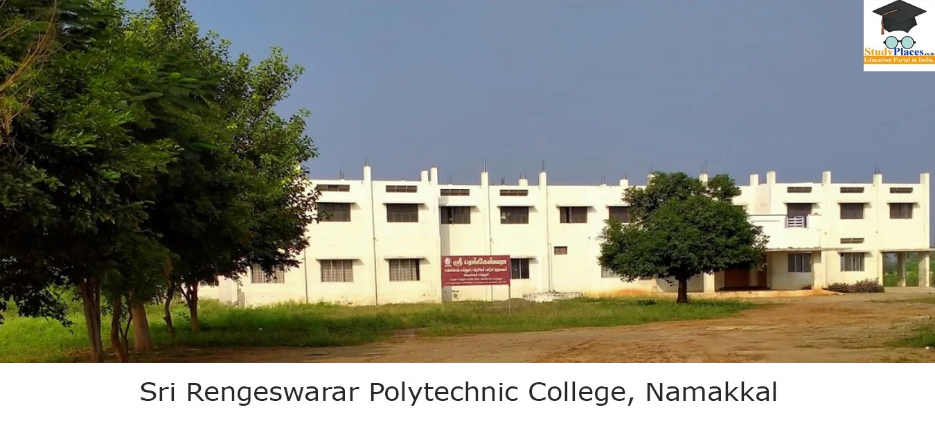 Sri Rengeswarar Polytechnic College Namakkal