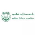 Jamia Millia Islamia A Central University Delhi