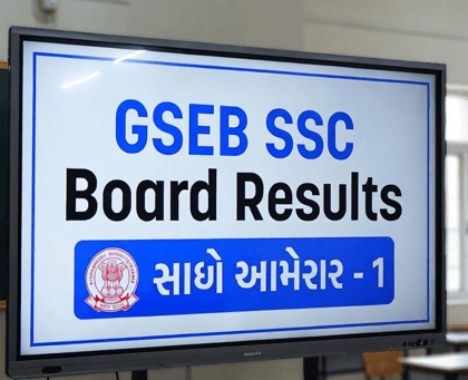 GSEB SSC Board Results