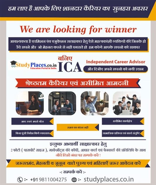 ICA – Independent career advisor